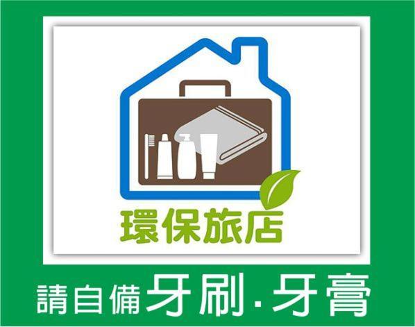 Ninth Great-Uncle Apartamento Longtian Exterior foto